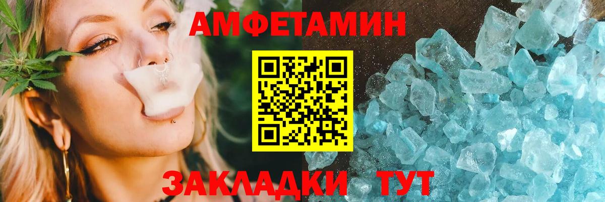 АМФ VHQ  АМФЕТАМИН  Куйбышев  Amphetamine  kraken сайт  Вход с VPN 