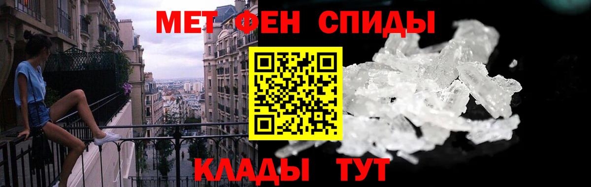 Амфетамин Розовый Куйбышев