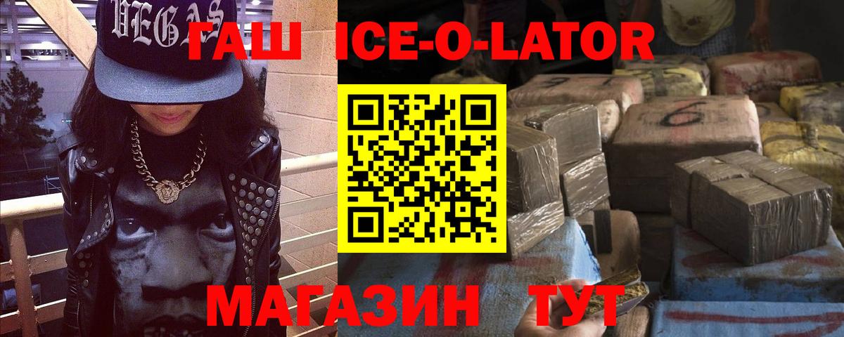 ГАШИШ Изолятор  Вход с VPN  Куйбышев 