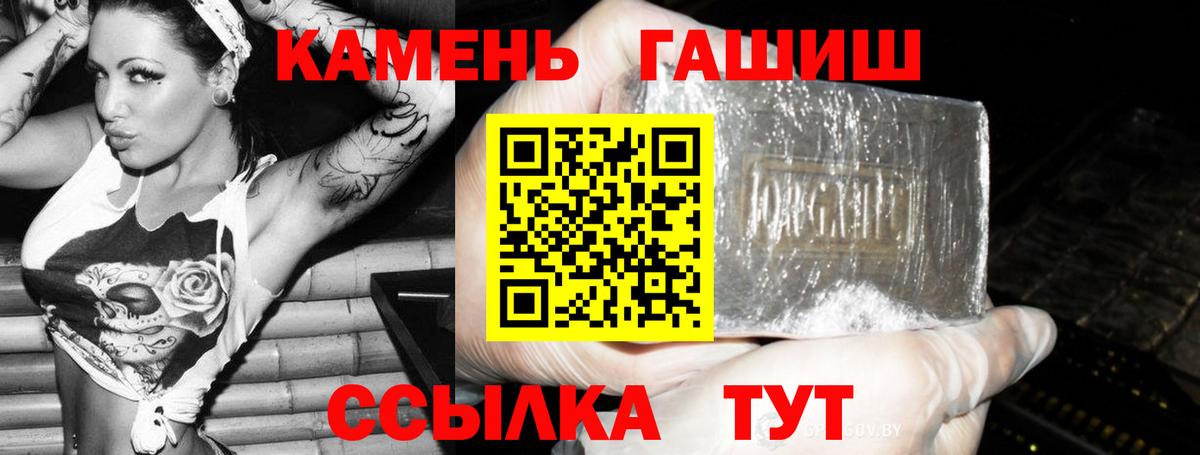 ГАШИШ убойный Куйбышев