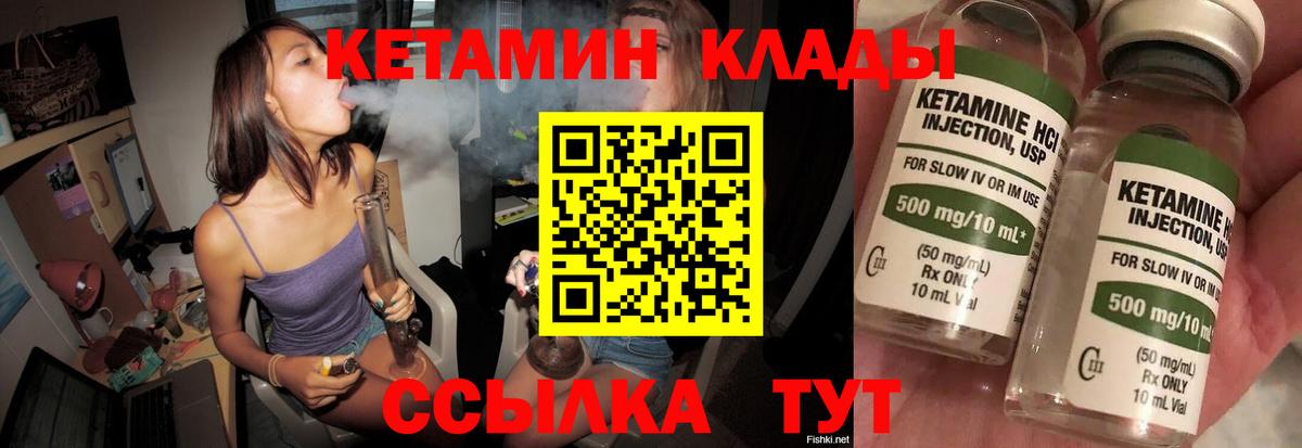 Куйбышев  Кетамин VHQ  Вход с VPN  blacksprut ONION  КЕТАМИН VHQ 