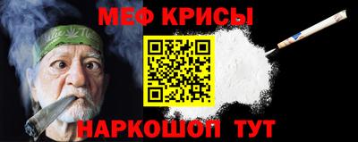 спайс Бугуруслан