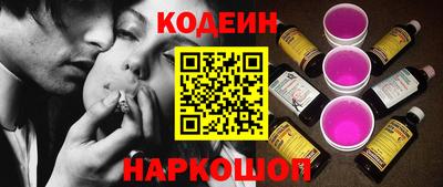 спайс Бугуруслан
