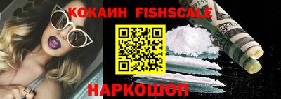 спайс Бугуруслан