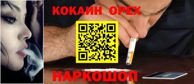 спайс Бугуруслан