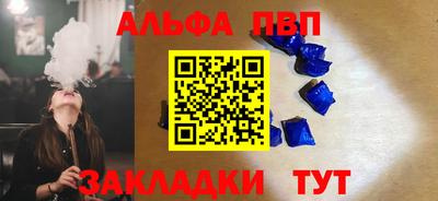 спайс Бугуруслан