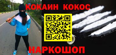 спайс Бугуруслан