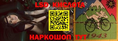 спайс Бугуруслан