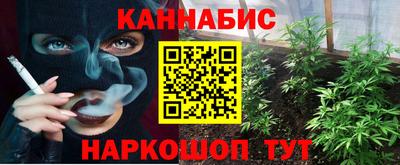 спайс Бугуруслан