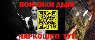 спайс Бугуруслан
