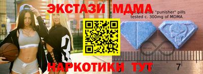 спайс Бугуруслан