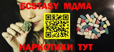 mdma Бузулук