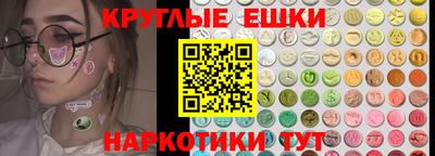 спайс Бугуруслан
