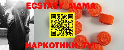 mdma Бузулук
