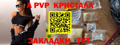 спайс Бугуруслан