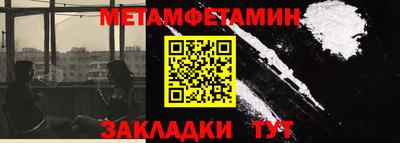 спайс Бугуруслан