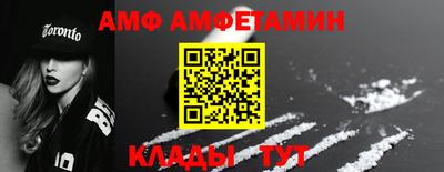 Альфа ПВП Будённовск
