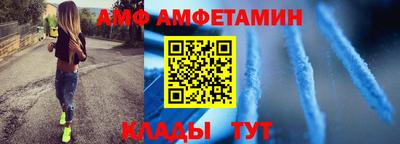 Альфа ПВП Будённовск