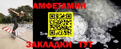 спайс Бугуруслан