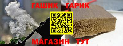 спайс Бугуруслан