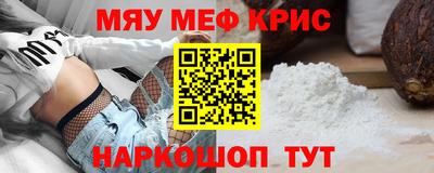 спайс Бугуруслан