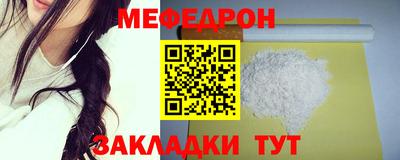 спайс Бугуруслан