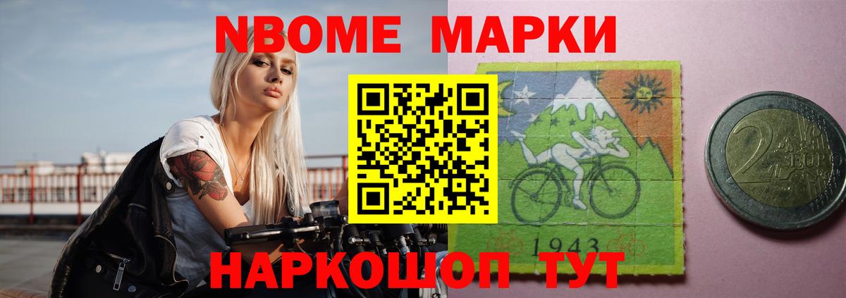 LSD-25 экстази кислота Куйбышев
