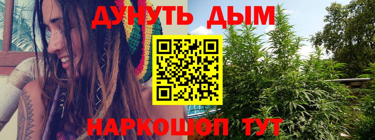 Марихуана LSD WEED Куйбышев